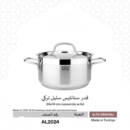 قدور تركي استل اسئل الفاء