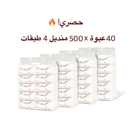 مناديل نوح - 40 عبوة
