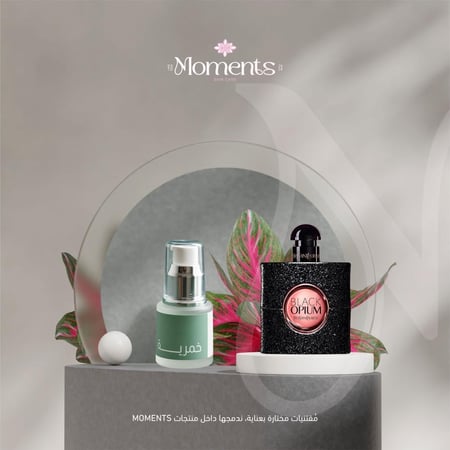 رائحة الياسمين black opim