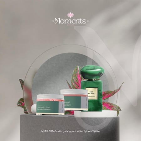 مجموعة من الأزهار Armani Privé Malachite