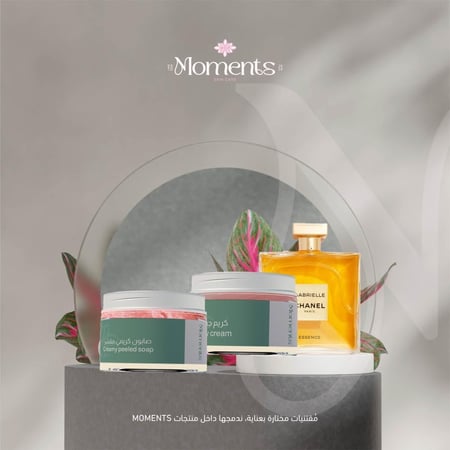 مجموعة من الأنوثه المشرقه (غابريل شانيل)