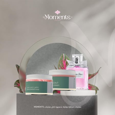 مجموعه من الفاوانيا Blooming Bouquet Dior