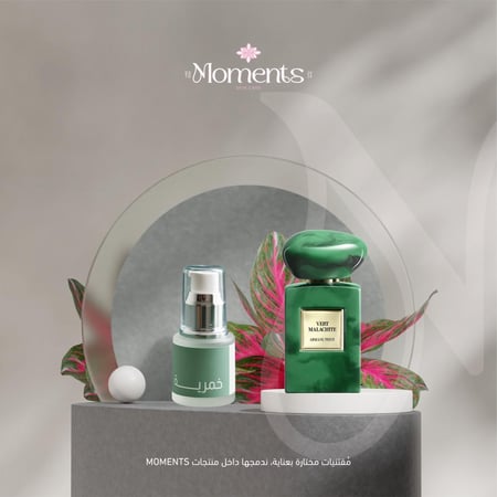 رائحة الأزهار Armani Privé Malachite