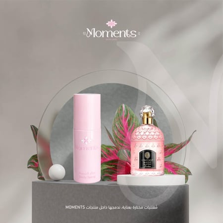 عطر الباودر ( ماجيك جيرلان)