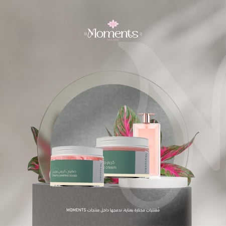 مجموعة من المسك الأبيض Idôle Lancôme