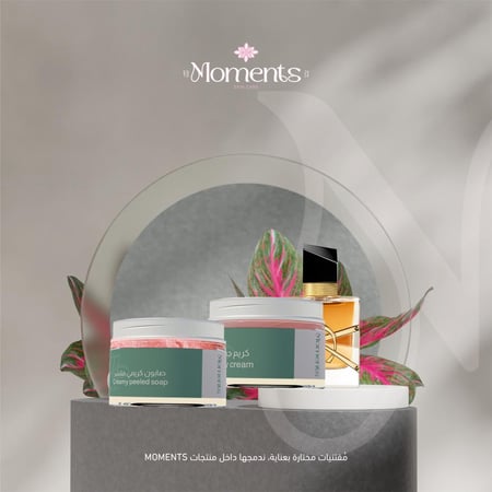 مجموعة من الخزامى YSL Libre