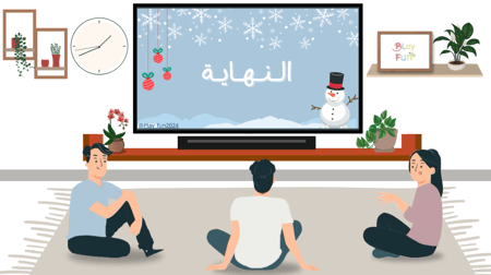 فعاليات الشتاء ️