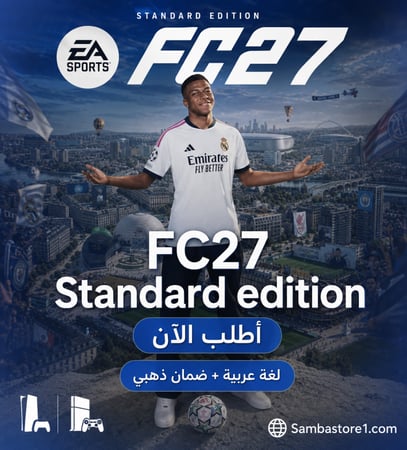 فيفا 27-تلعب بحسابنا فقط