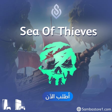 Sea of thieves- Ps5