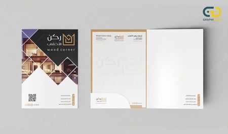 تصميم ورق رسمي ومراسلات