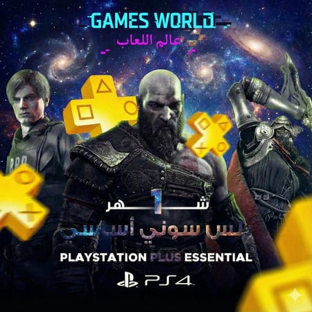 بلس شهر اساسي سوني 4