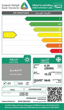 مكيف اسبليت جستنغ هاوس بارد 28000 وحدة - موديل JUSSP-30C