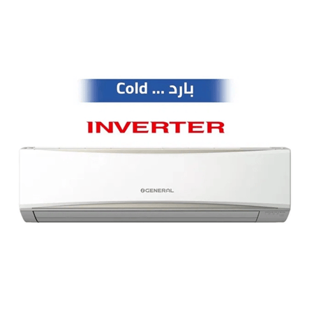 مكيف جنرال جداري 24000 ب،انفيرتر،بارد