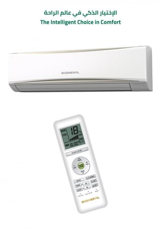 مكيف جنرال جداري 28000 ب،انفرتر،بارد