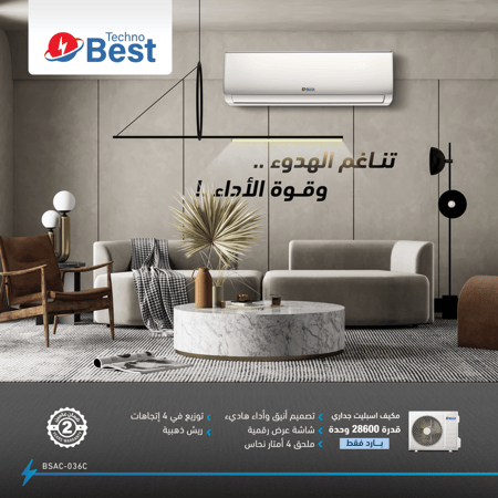 مكيف سبليت تكنو بيست، 3 طن، 28600 وحدة، بارد فقط - موديل BSAC-036C