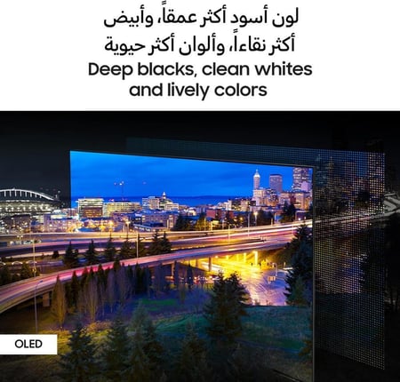 شاشة سامسونج، ذكية، OLED، 55 بوصة، سلسلة S90D، 4K، نظام Tizen، معالج NQ4 AI Gen2، HDR+، Motion Xcelerator، 144Hz، Dolby Atmos - موديل QA55S90DAUXSA