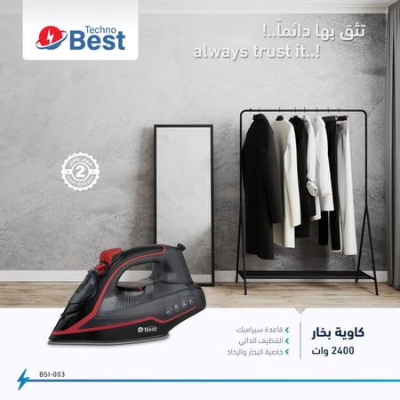 كاوية بخار تكنو بيست، 2000-2400 واط، أسود/أحمر - موديل BSI-003
