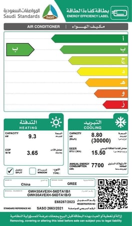 مكيف جداري جري AI-MAX، 28200 وحدة، 2.5 طن، حار/بارد، فلتر بلازما، واي فاي، توربو - موديل GWH30AVEXH-D3NTA1F