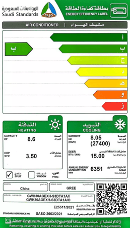 مكيف سبليت جري بولر برو، 27400 وحدة، 2.5 طن، انفرتر، واي فاي، حار/بارد - موديل GWH30AGEXH-S3DTA1A/I