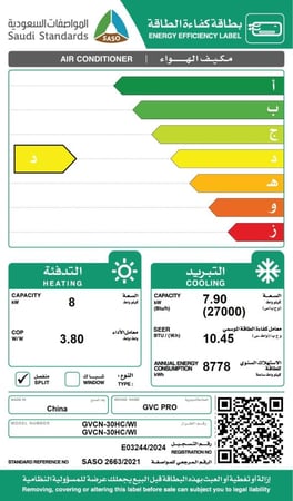 مكيف اسبليت جي في سي 27000وحدة , حار بارد , واي فاي - GVCN-30HC/WI GOLD