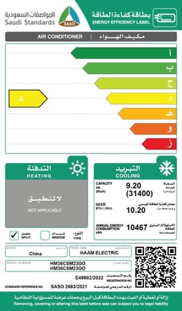 مكيف سبليت هام الذهبي، 31400 وحدة، 3 طن، بارد فقط - موديل HM36CSM23GO