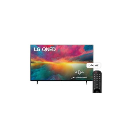 إل جي، شاشة مقاس 65 بوصة، واي فاي ، فائق الوضوح، ذكي , 65QNED756RB