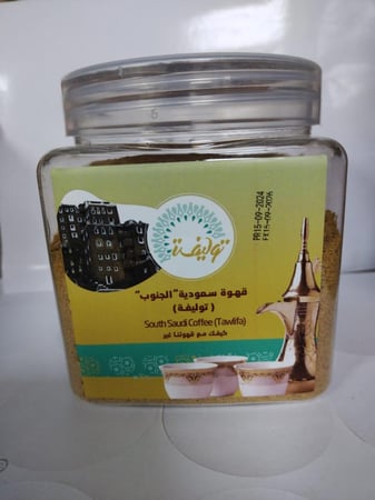 قهوة جنوبية (250 جم)