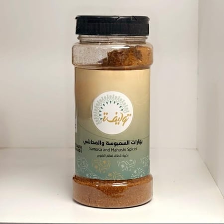 بهارات السمبوسة والمحاشي (160جم)