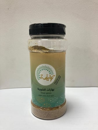 بهارات الشوربة المطحونة(150جم)