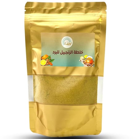 خلطة البرد (100 جم)