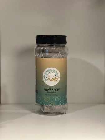 بهارات الشوربة المطحونة(150جم)