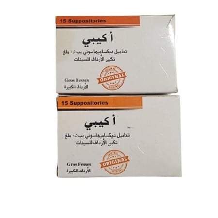 تحاميل الاكبي