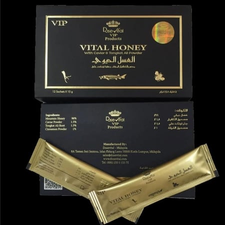 Vital Honey VIP - عسل حيوي VIP