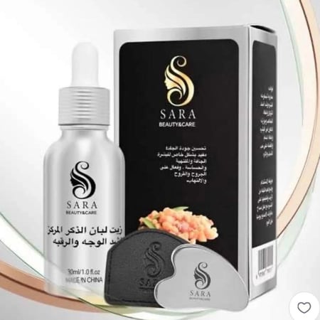 زيت لبان الذكر المركز لشد الوجه والرقبه