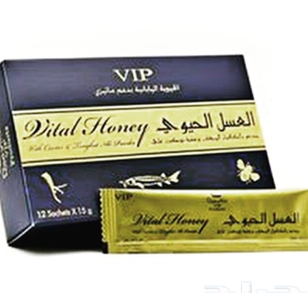 Vital Honey VIP - عسل حيوي VIP