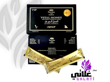 عسل حيوي ماليزي اصلي