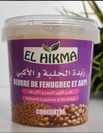 زبده الحلبه الاكبي  الأصلي