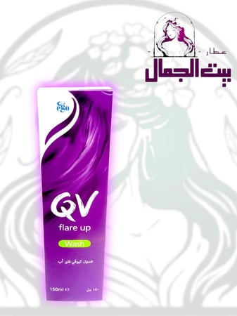 كيوفي، فلير اب غسول في حالات الاكزيما - 150 جم
