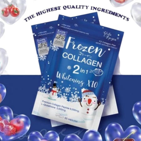 فروزن كولاجين للتبيض - frozen collagen capsule