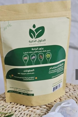 بذور الراحه للقولون