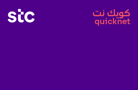 كويك نت