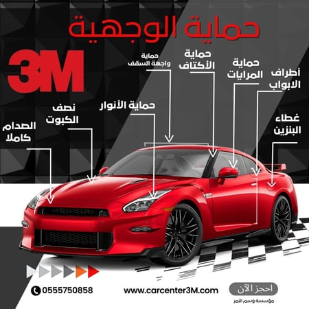 باقة سوبريم