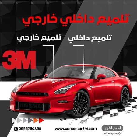 باقة سوبريم