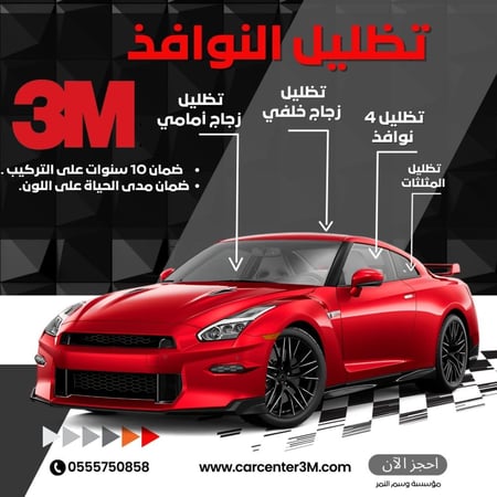 باقة سوبريم