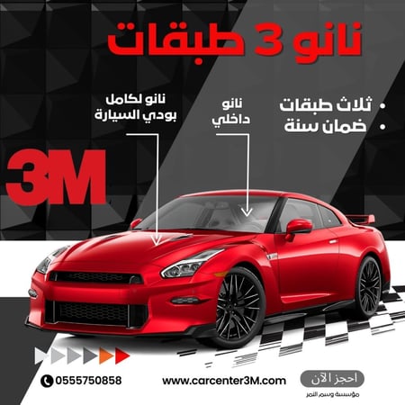 باقة سوبريم