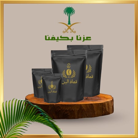 بكج عزنا بكيفنا