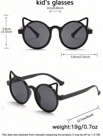 نظارة شمسية صيفية للأطفال
