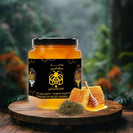 عسل الأثل عبوة نصف كيلو
