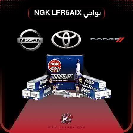 بواجي NGK Iridium LFR6AIX