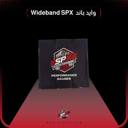 وايد باند  Wideband SPX